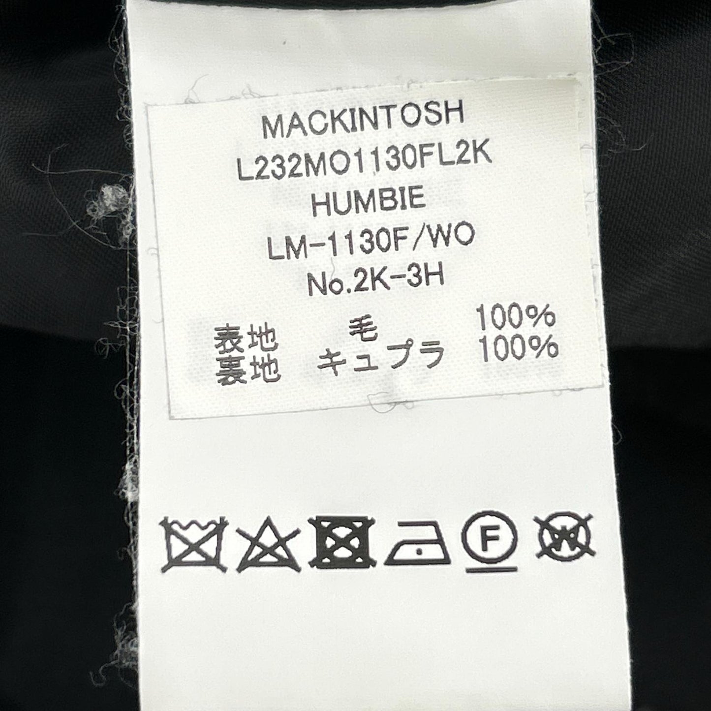 MACKINTOSH マッキントッシュ 23AW L232MO1130FL2K ブラック HUMBIE ステンカラーコート コート