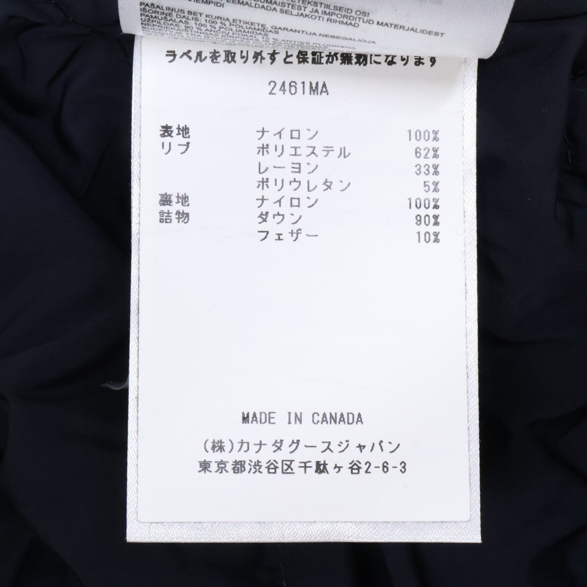 CANADA GOOSE カナダグース 2461MA ネイビー ロードス フーディー フュージョンフィット ダウンジャケット ジャケット