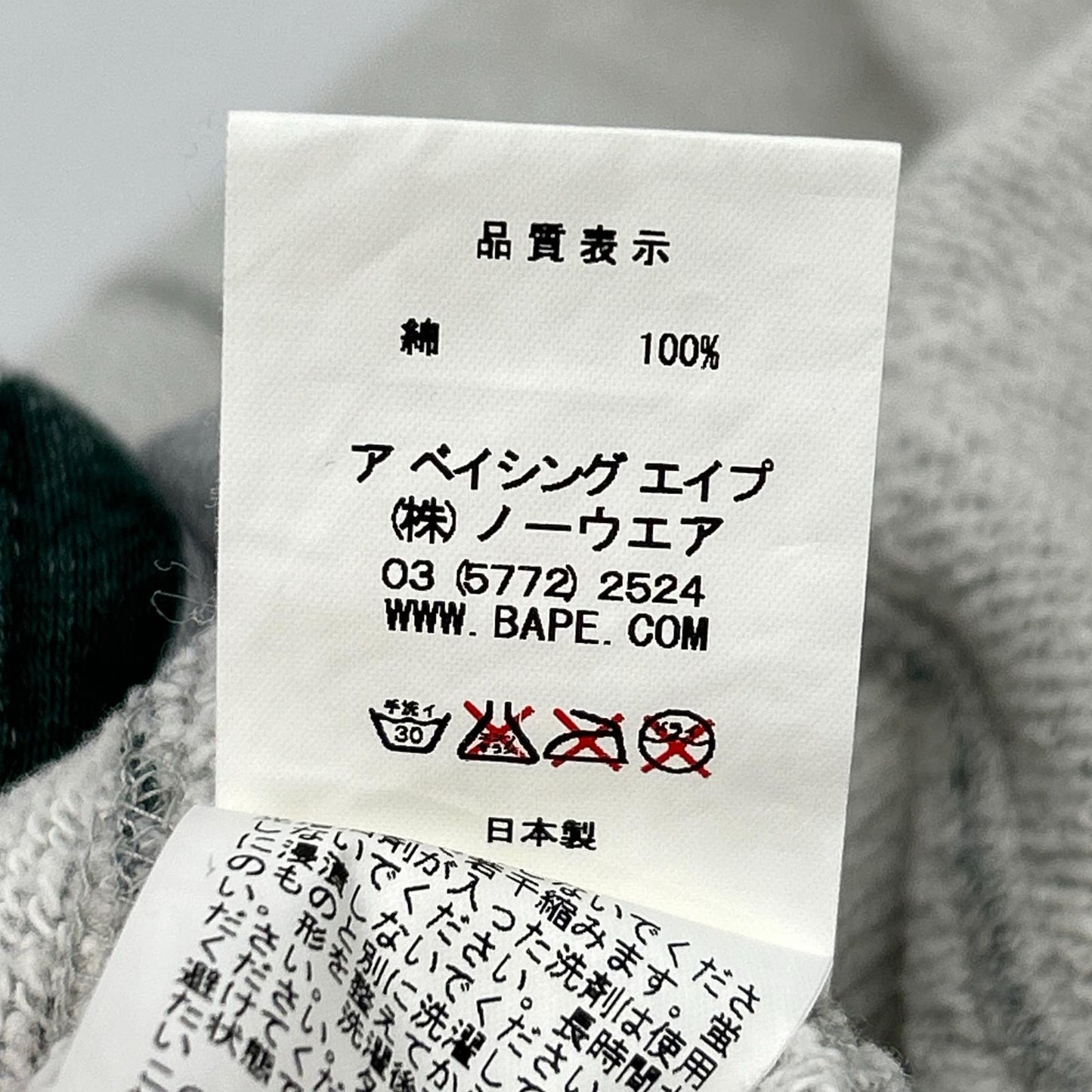 A BATHING APE Gray x Green Star Print Full-Zip Hoodie 00s Tops