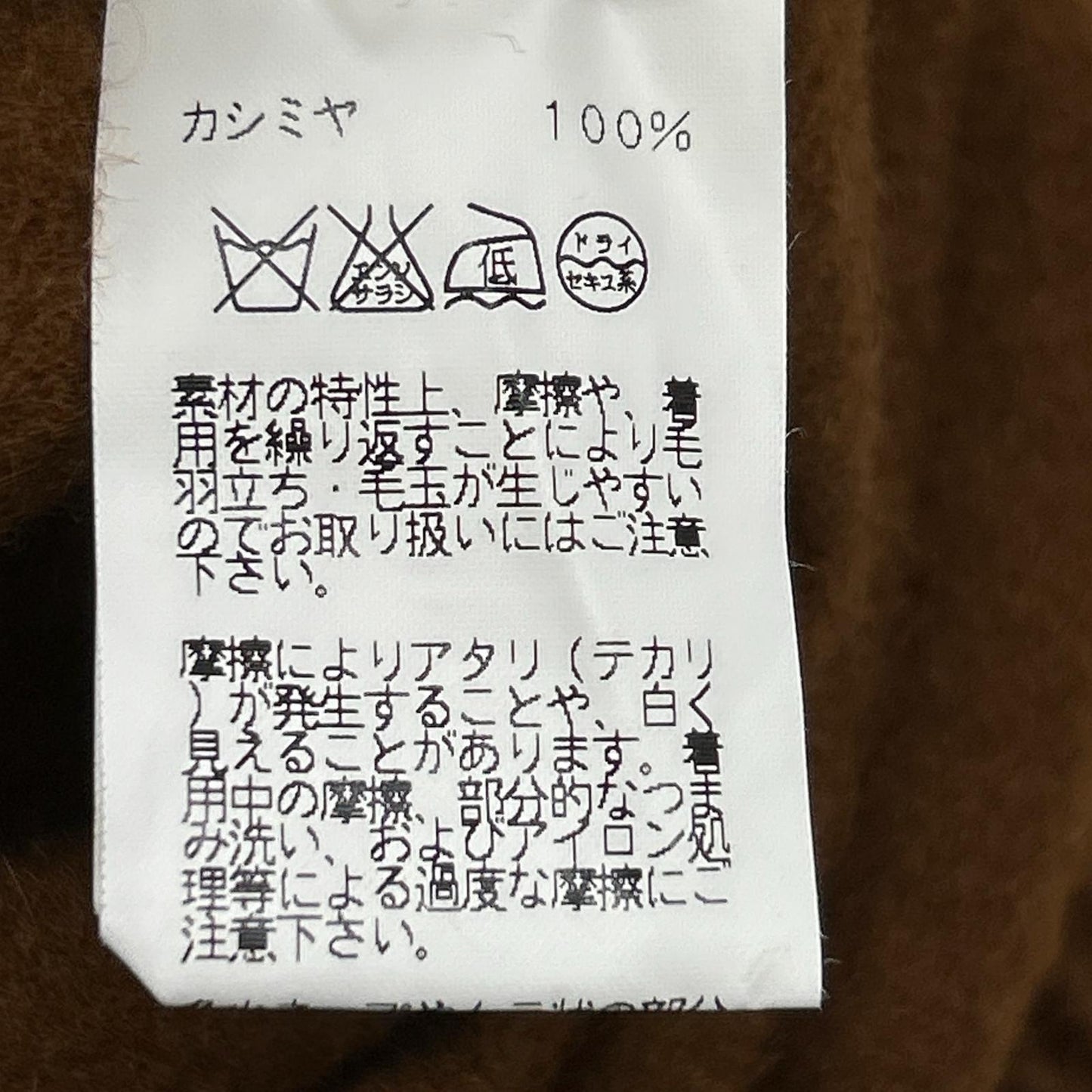 06年 羊绒100 流苏斗篷 披肩 女款