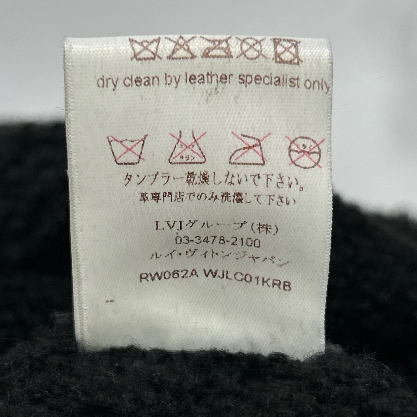 LOUIS VUITTON ルイヴィトン ラムレザー 裏ボア コート