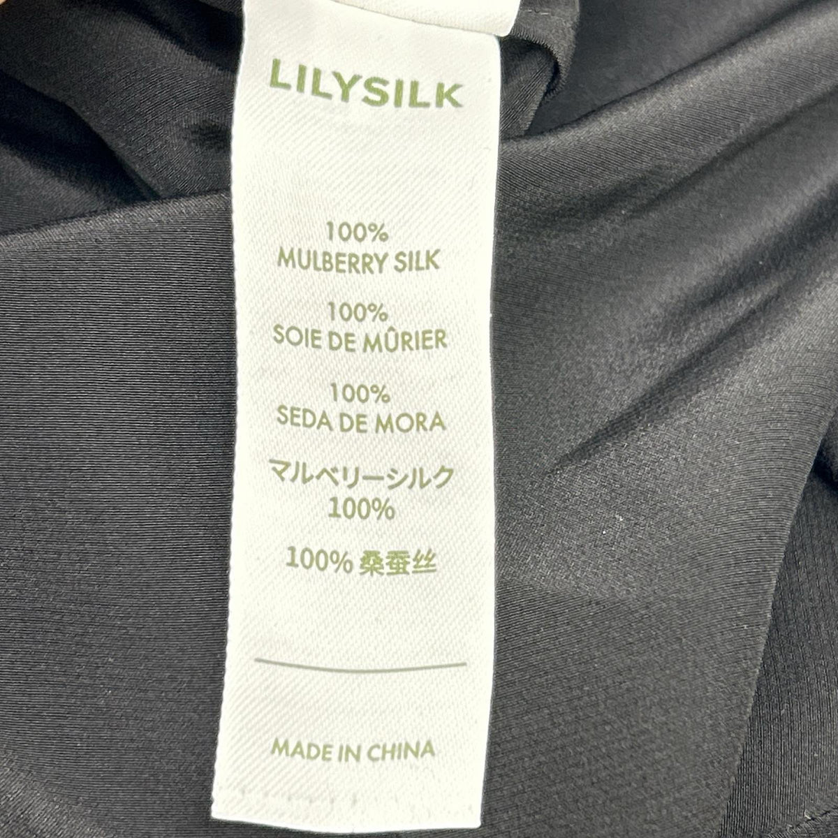 LILYSILK リリーシルク ブラック 776774 マルベリーシルク テーパードパンツ ボトムス
