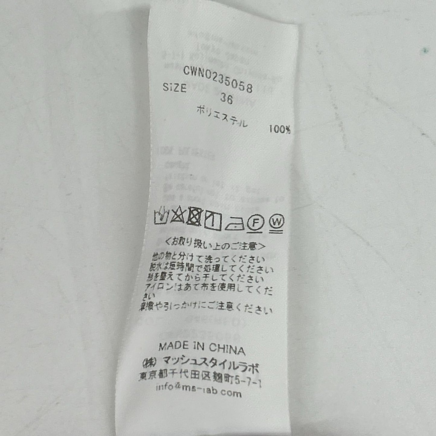 CELFORD セルフォード CWNO235058 レッド ロングスリーブディフォーメーションワンピース ワンピース
