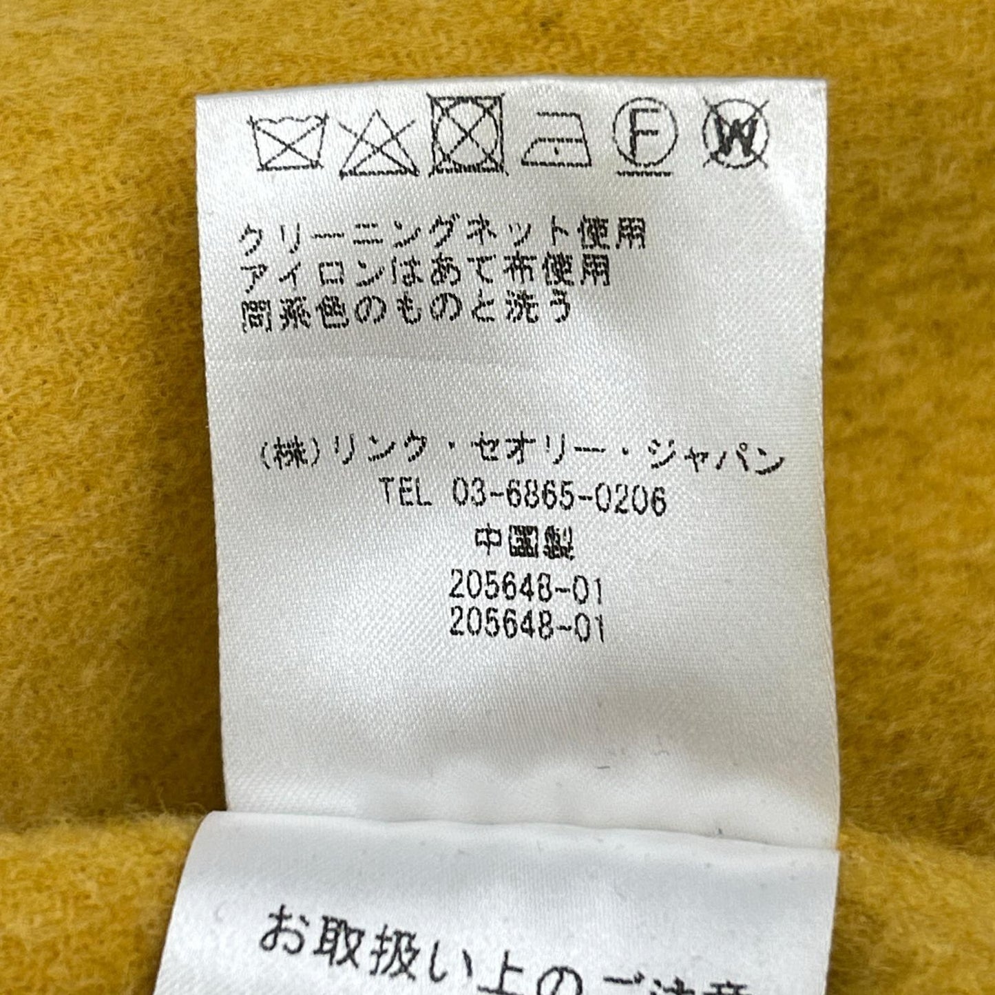 01-9309603 Yellow NEW DIVIDE LUXE OVERLAY DF Cashmere Blend Coat S Ladies
