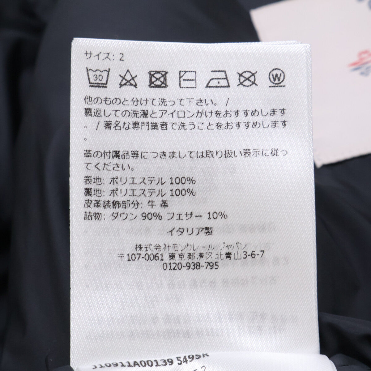 【23年製】LECHTAL ダウン ベスト 2 メンズ