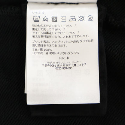 MONCLER モンクレール 【美品/23年製】J10918G00061 MAGLIA APERTA CON ZIP トラックジャケット ジャケット