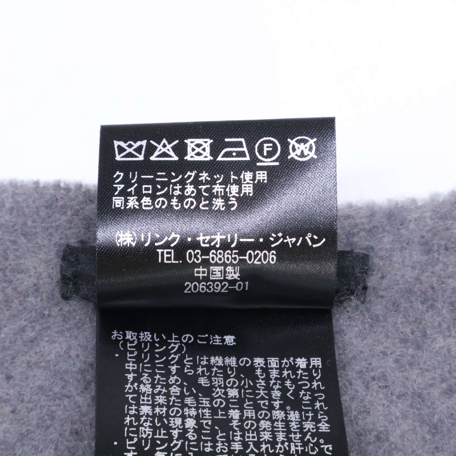 Theory Theory 【美品】02-5460605-038-990 CASHMERE SCARF WVN 羊绒 流苏 围巾