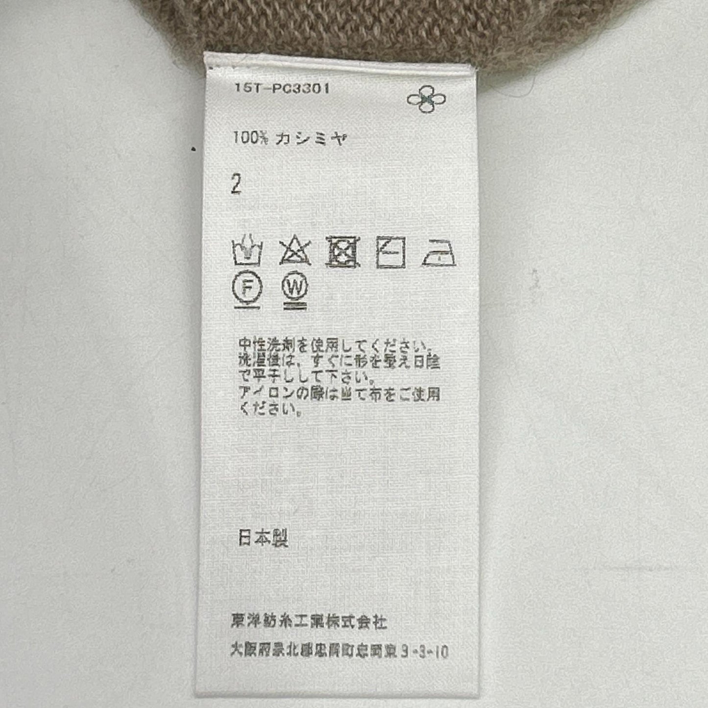 糸衣 YODO 15IT-PC3301 棕色 羊绒 高领毛衣 上衣 2 女士