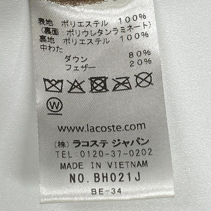 Lacoste ラコステ BH021J ブラウン 耐水透湿ピケダウンジャケット ジャケット