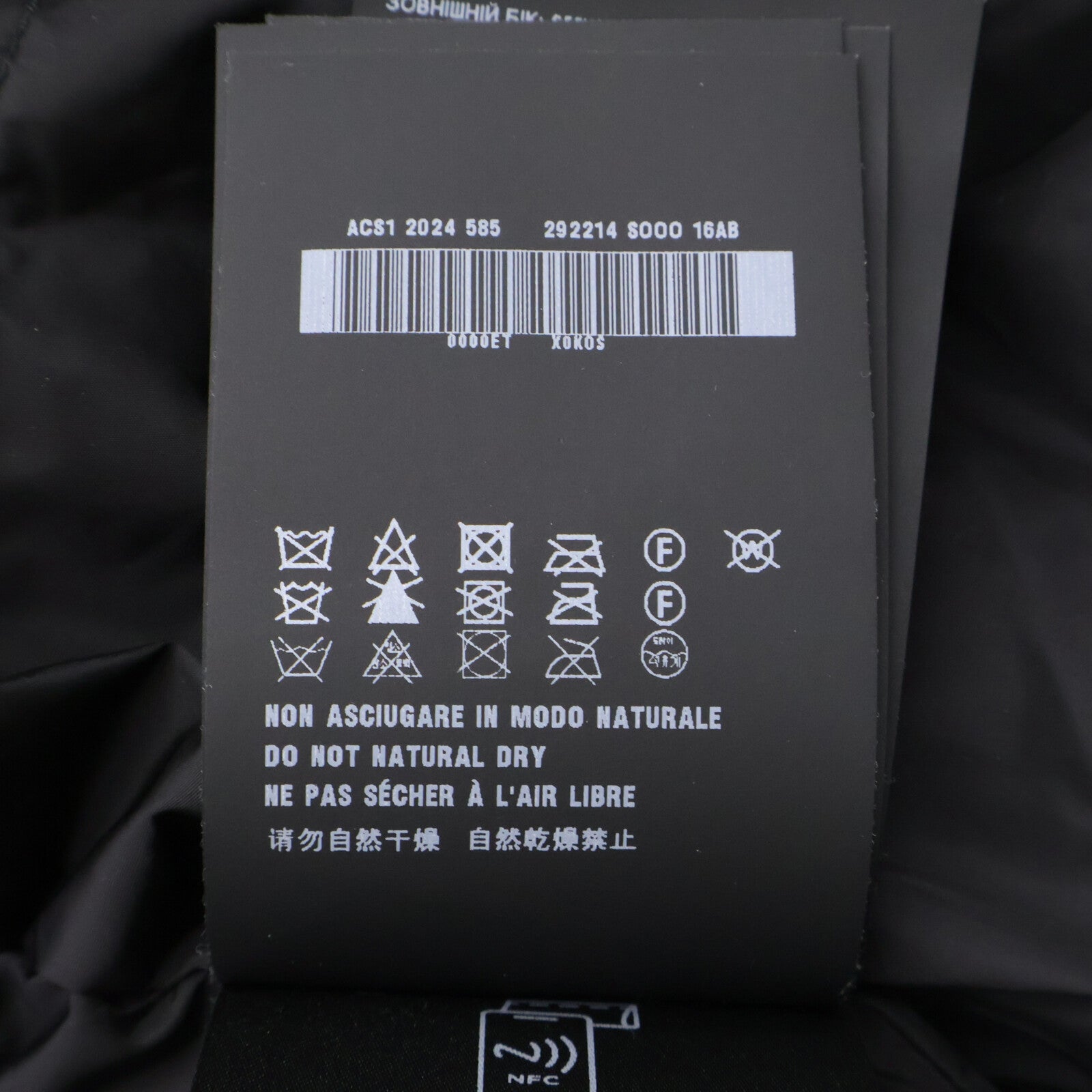 PRADA プラダ 【美品/国内正規/24年製】292214 トライアングルロゴ ベルベット フーディダウンジャケット ジャケット