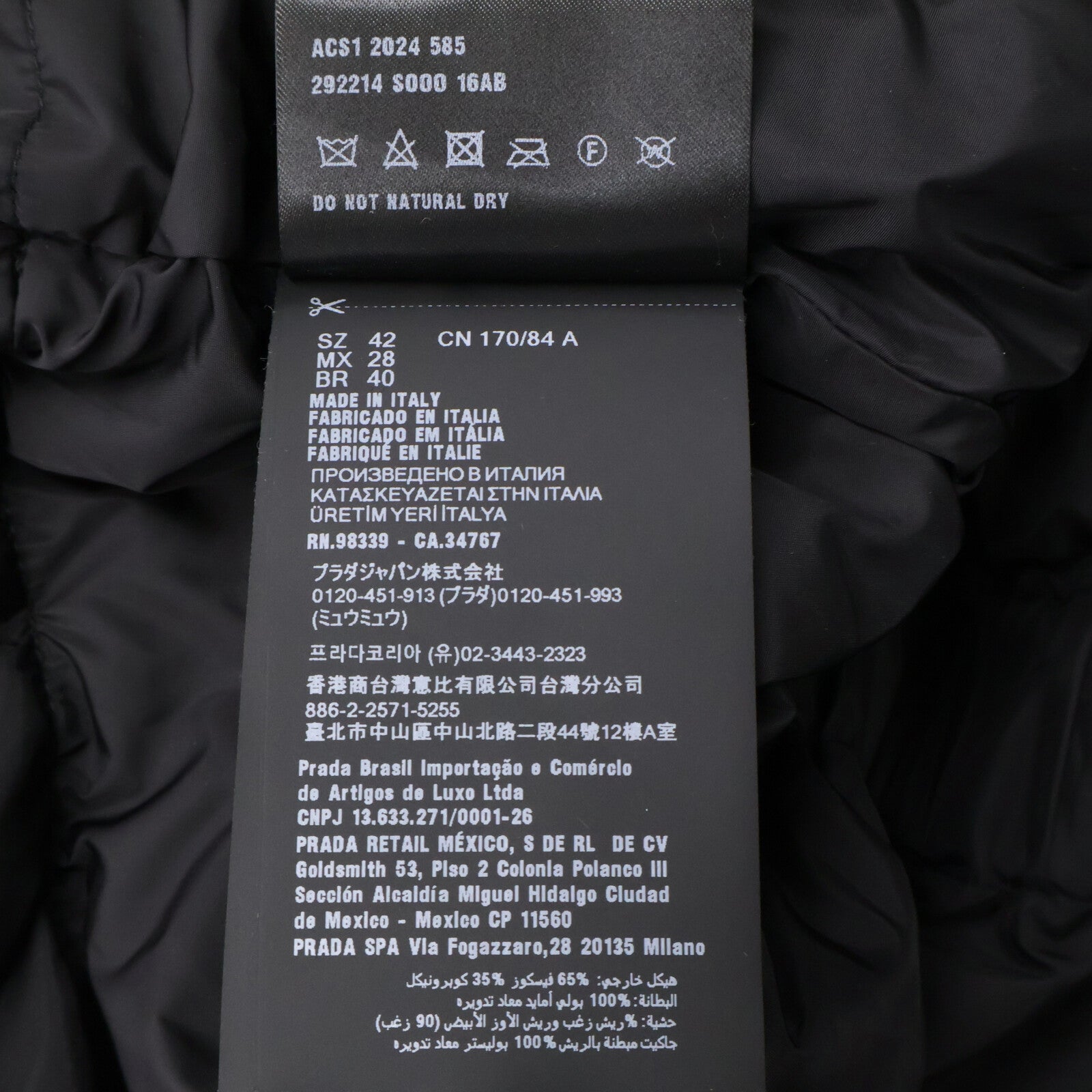 PRADA プラダ 【美品/国内正規/24年製】292214 トライアングルロゴ ベルベット フーディダウンジャケット ジャケット