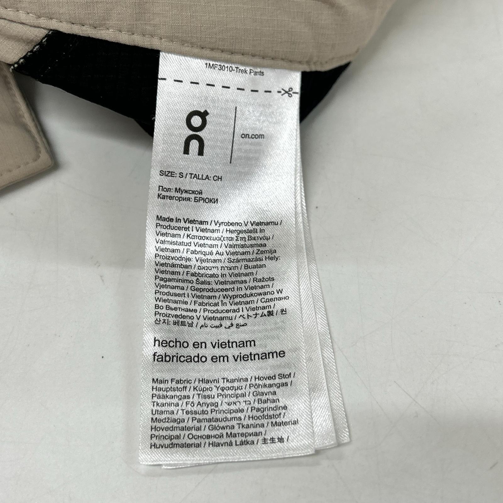 ON オン 1MF30100603 ベージュ On Trek Pants ボトムス