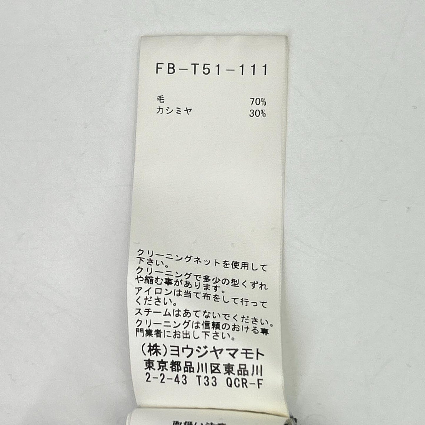 REGULATION Yohji Yamamoto Regulation Yohji Yamamoto 黑色 FB-T51-111 羊毛×羊绒 不对称针织连衣裙 连衣裙