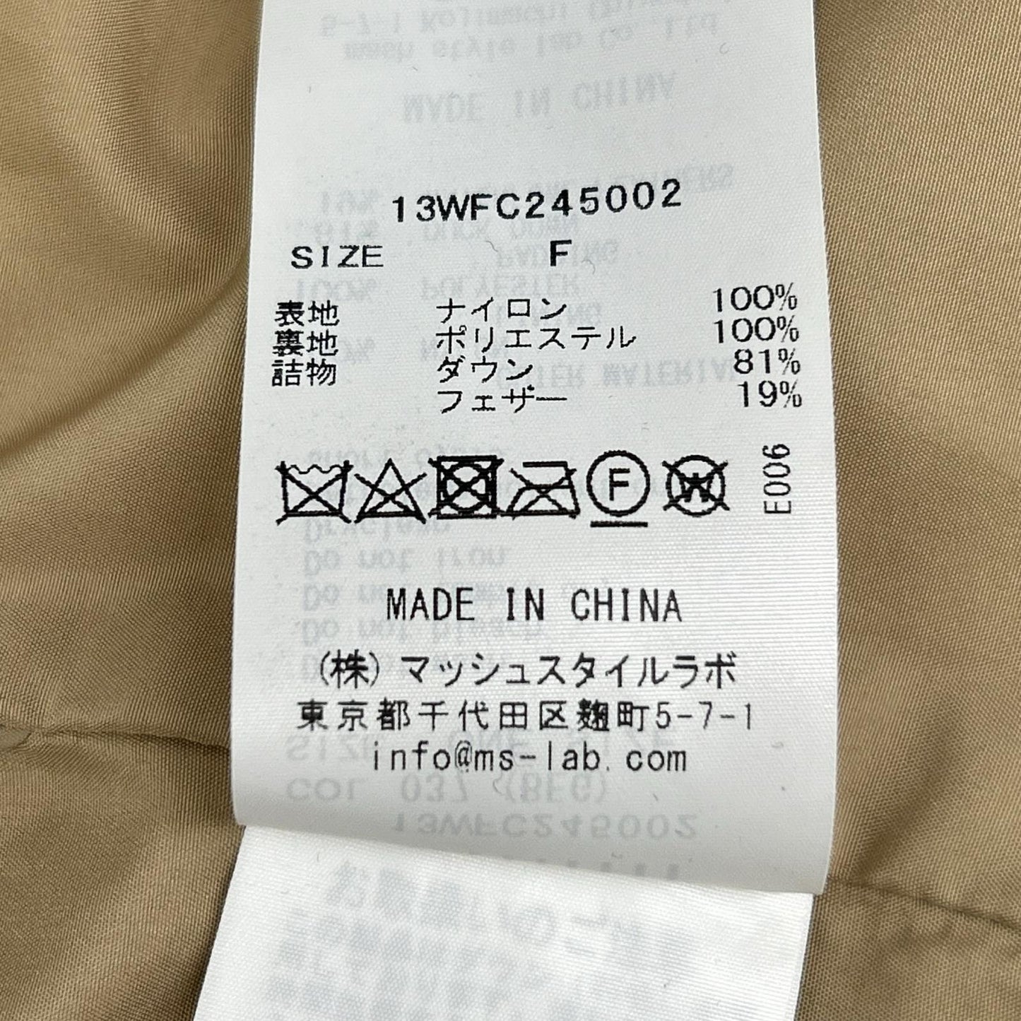 13WFC245002 ﾍﾞｰｼﾞｭ ｻｽﾃｨﾅﾌﾞﾙﾏﾙﾁｳｪｲﾀﾞｳﾝ ジャケット レディース