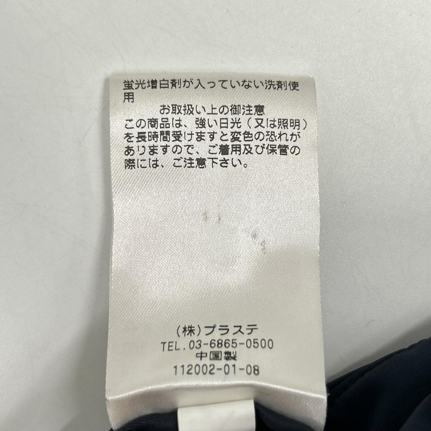 12-8409011 ﾈｲﾋﾞｰ 機能中綿ﾉｰｶﾗｰｺｰﾄ コート S レディース