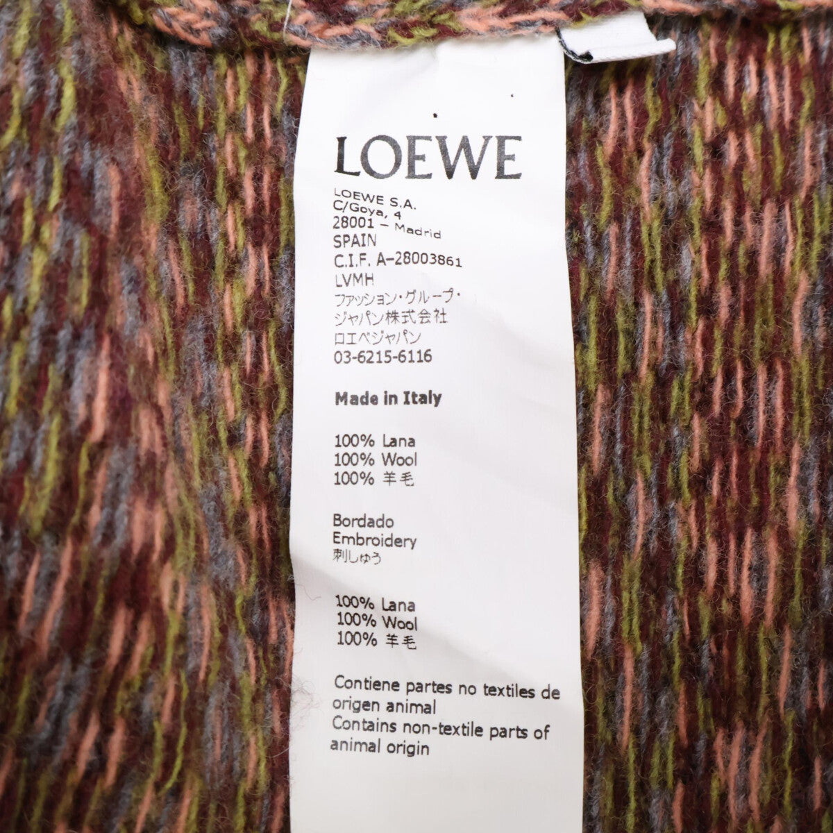 LOEWE ロエベ 美品 国内正規 H3299630SM ウール 刺繍デザイン ヘンリーネック セーター ニット トップス