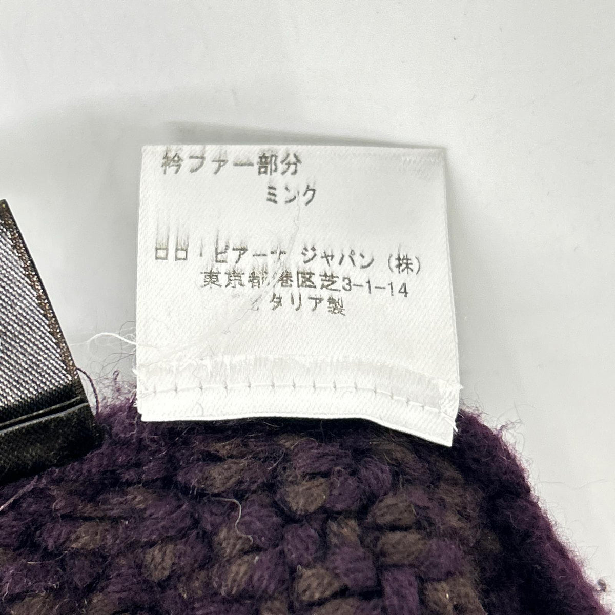 Loro Piana ロロピアーナ FAE5579 ボルドー カシミヤ×ミンク ニットベスト　ベビーカシミヤ ベスト