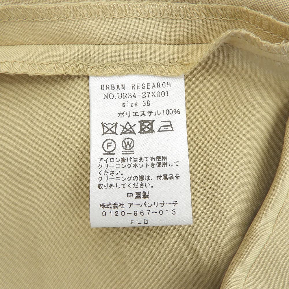 URBAN RESEARCH アーバンリサーチ ウエストドロスト トレンチコート レディース ベージュ 38 コート