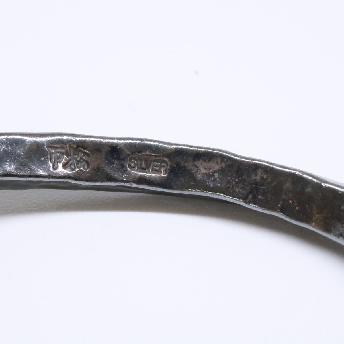 ICHIMATSU 市松 SILVER ハンマリング スパイラル バングル – style-eco