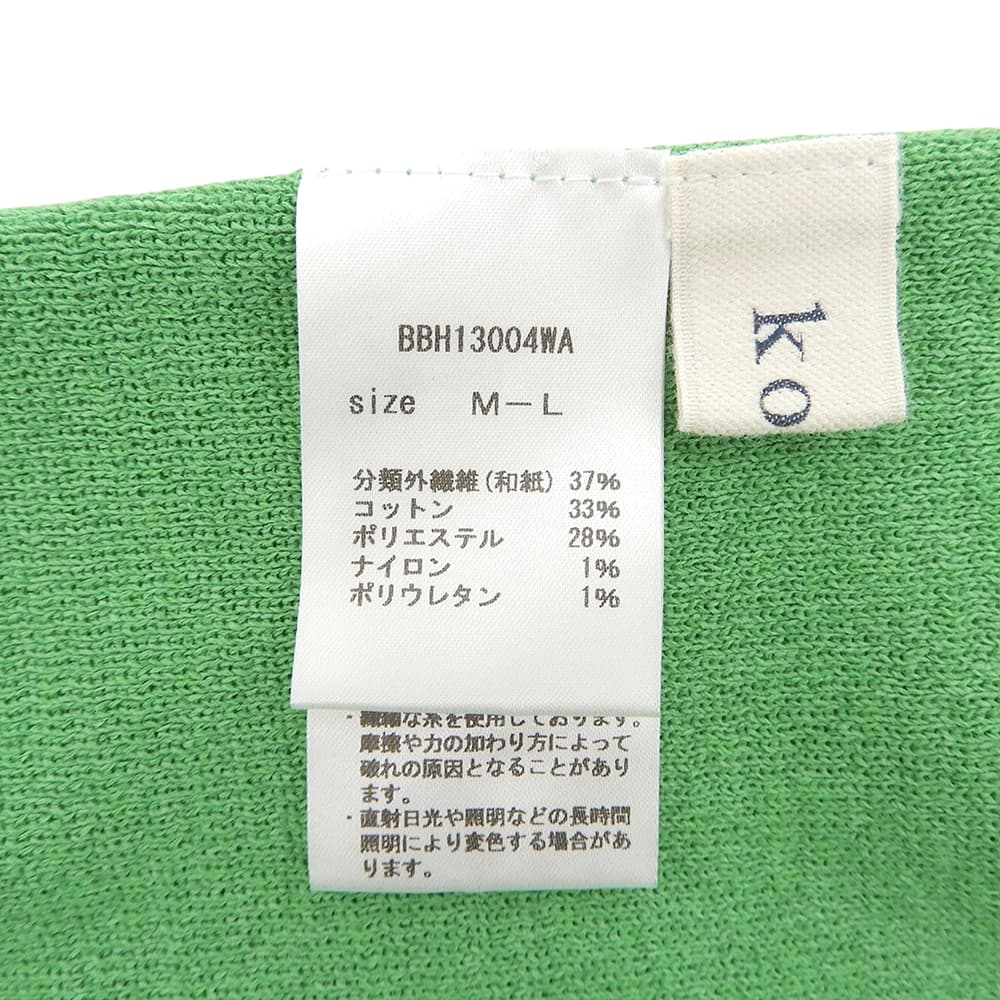 kone コーン 美品 カントウイ ニットワンピース レディース グリーン M-L BBH13004WA ワンピース