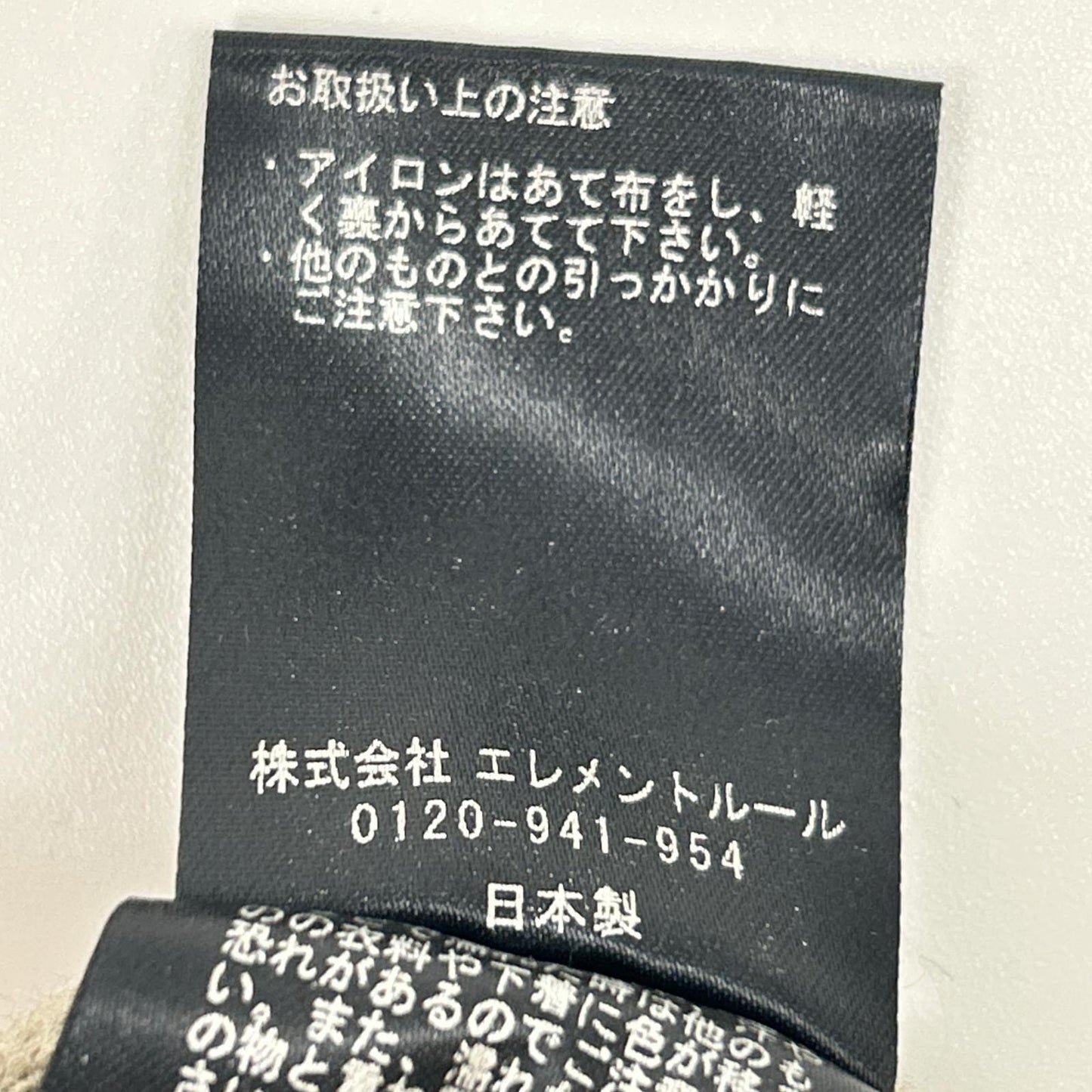 Chaos カオス グレージュ CH906512ER ウール×カシミヤ ニットプルオーバー トップス