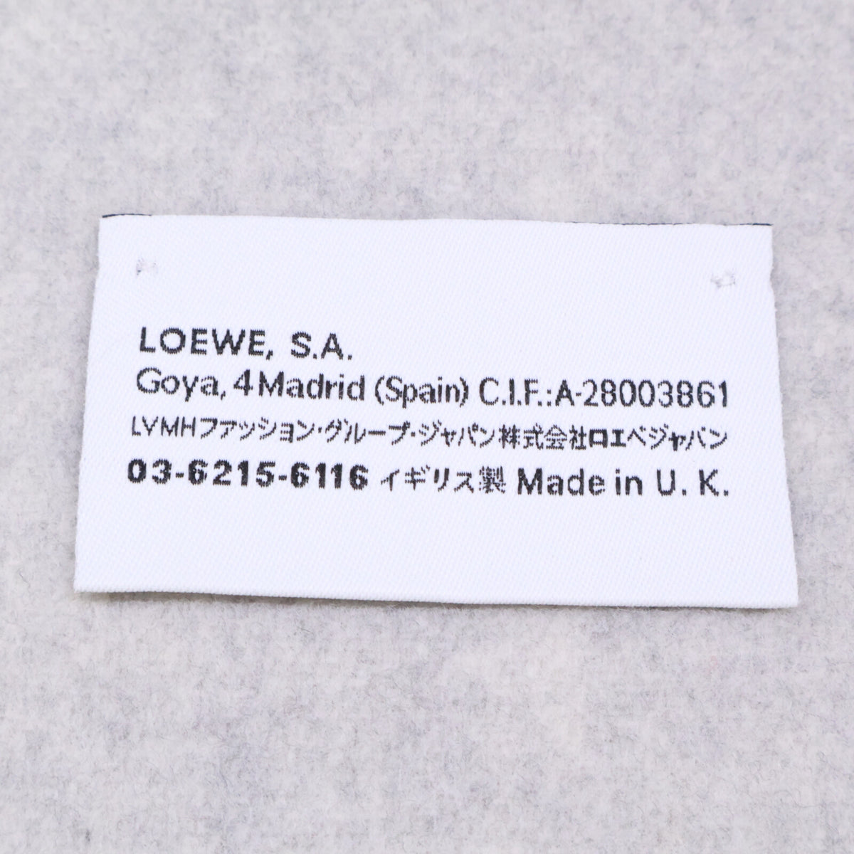 LOEWE ロエベ 【即決/国内正規】アナグラム ウール/カシミヤ リバーシブル フリンジ マフラー