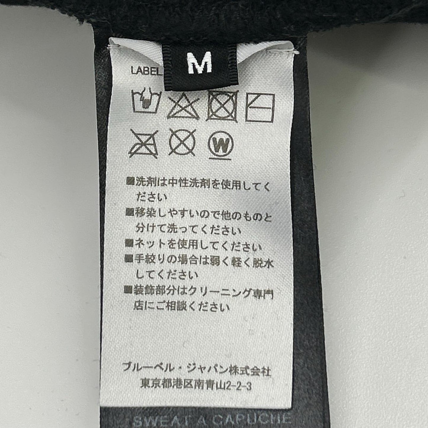 BALMAIN バルマン ブラック 36431340 バックロゴ ダブルジップフーディ トップス