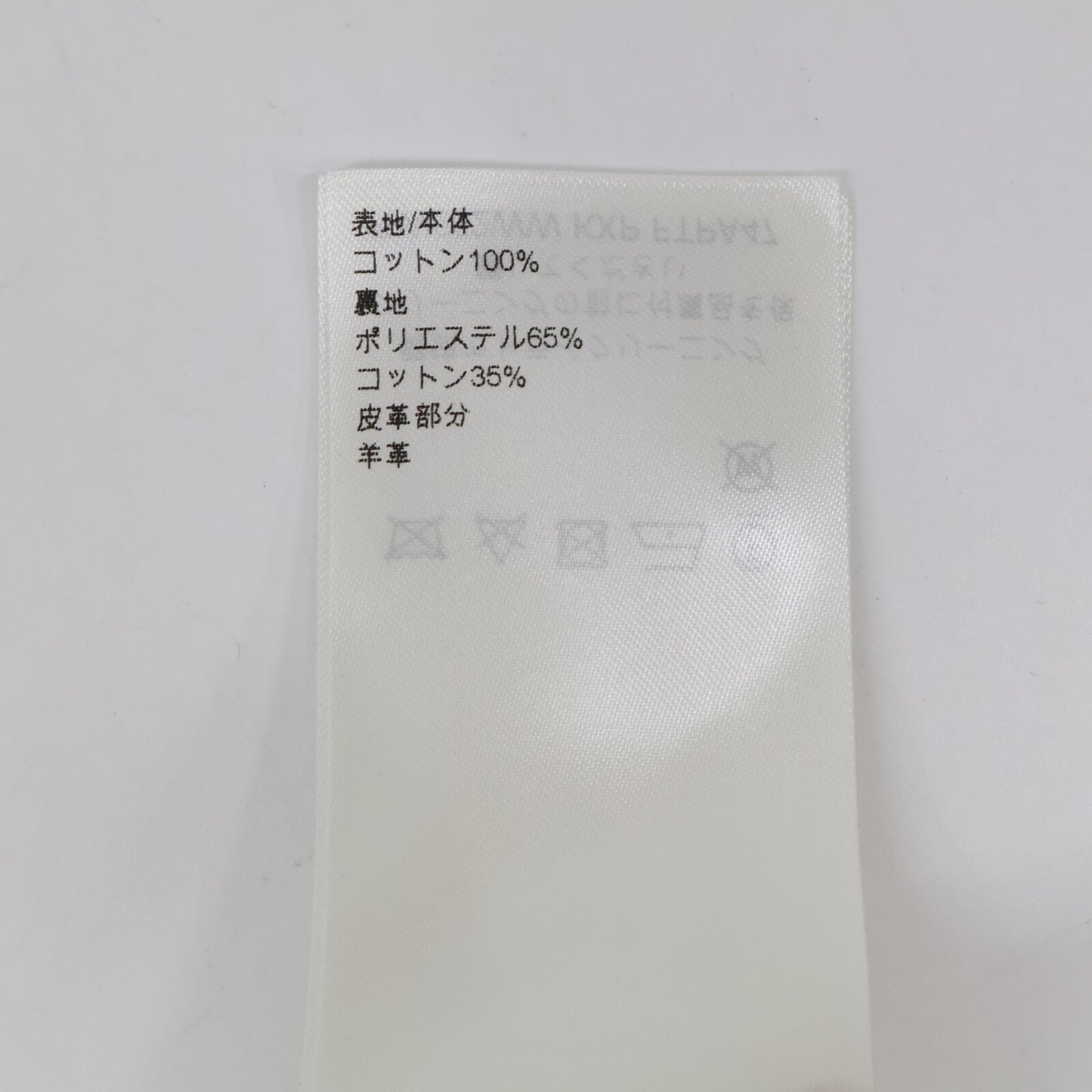 LOUIS VUITTON 路易威登 25年 1AHI13 Monogram Fil Coupé 牛仔短裤 下装