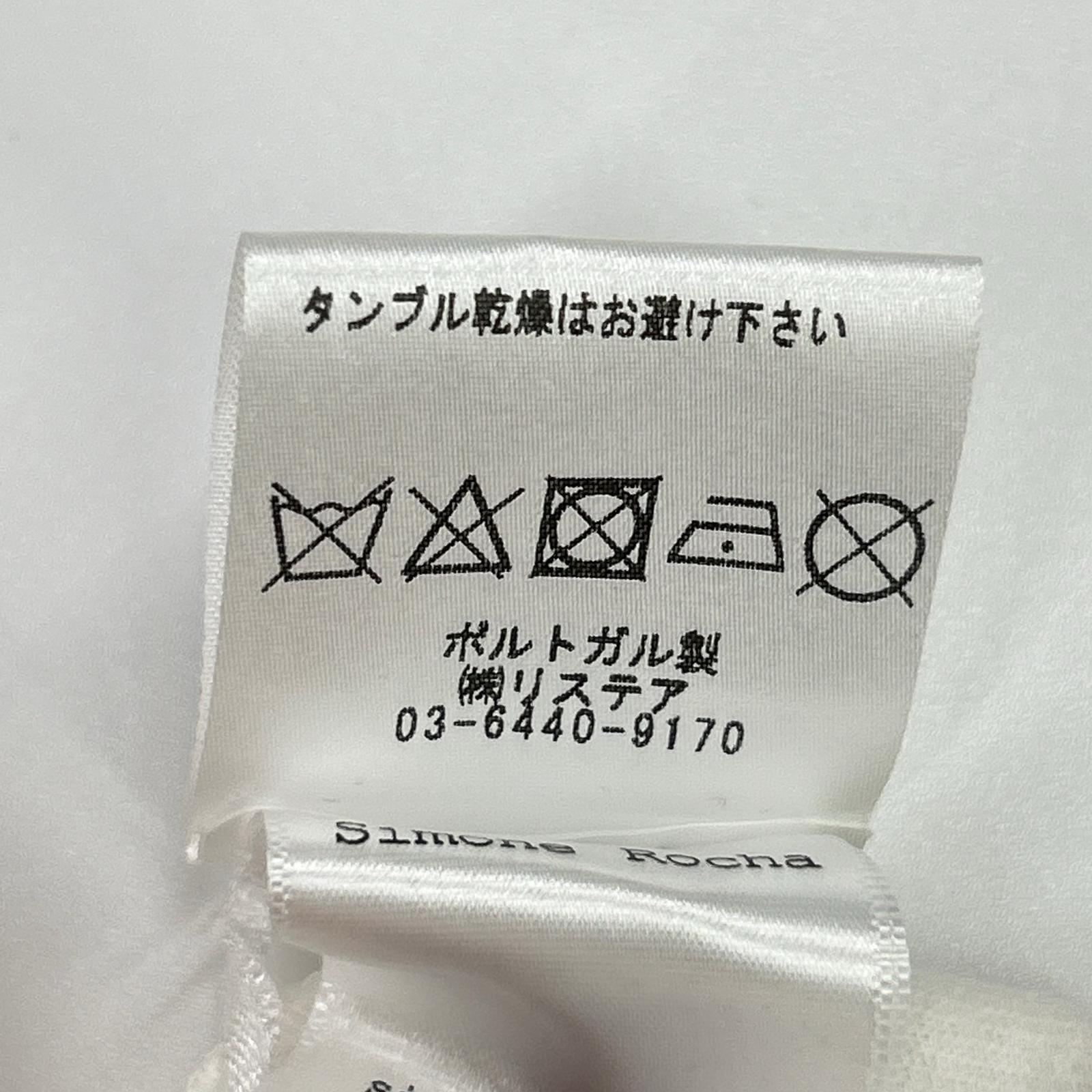 SIMONE ROCHA シモーネロシャ 5282 0562 ホワイト Boxy T-shirt w/Corset トップス