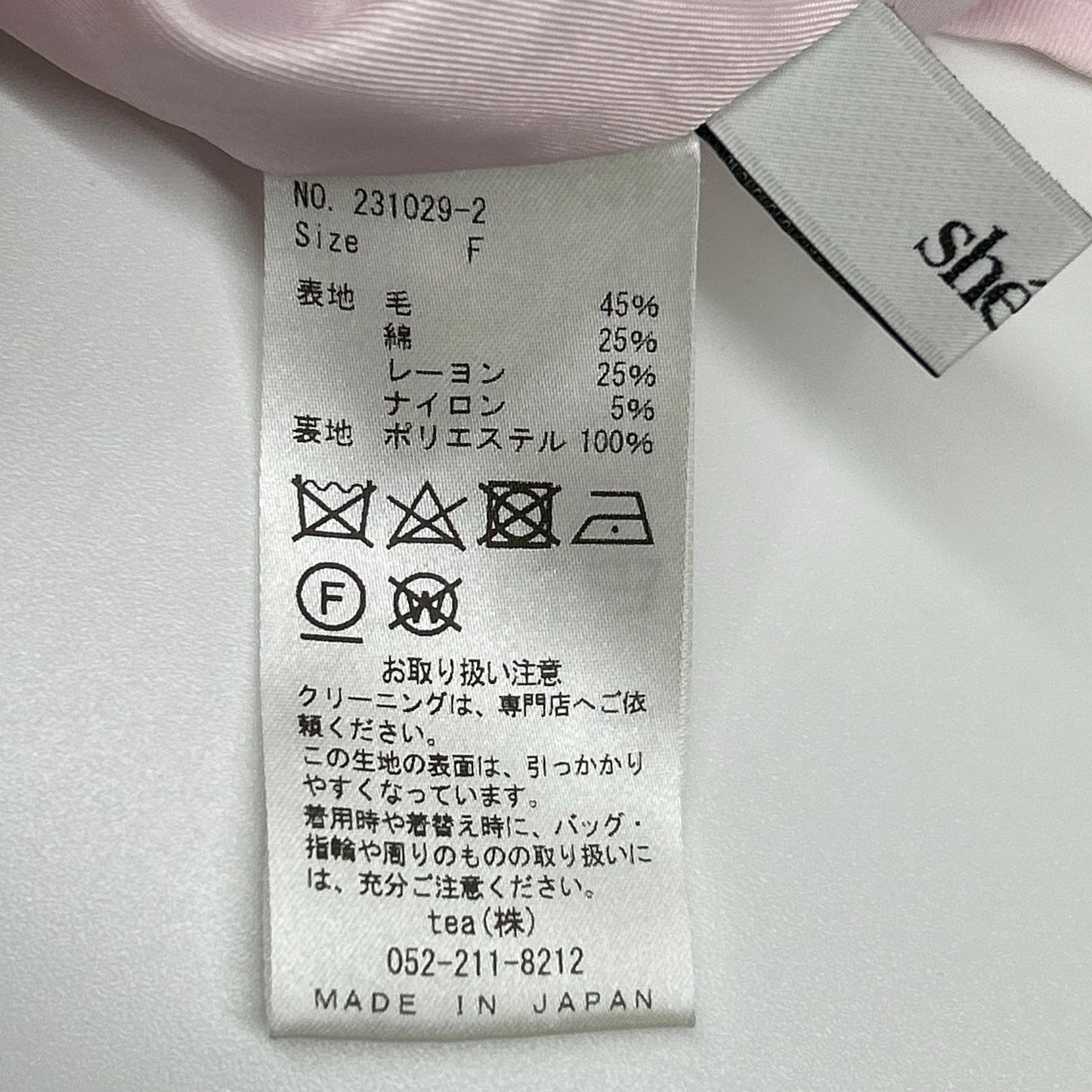 sheller シェリエ 231029-2 ピンク ツイード チェック フロントポケット ワンピース ワンピース