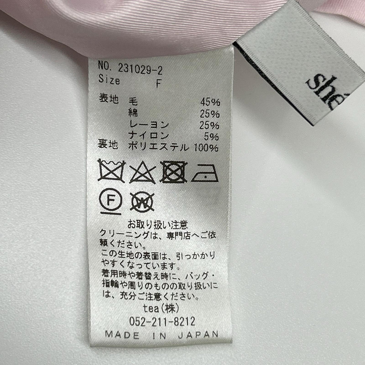 sheller シェリエ 231029-2 ピンク ツイード チェック フロントポケット ワンピース ワンピース