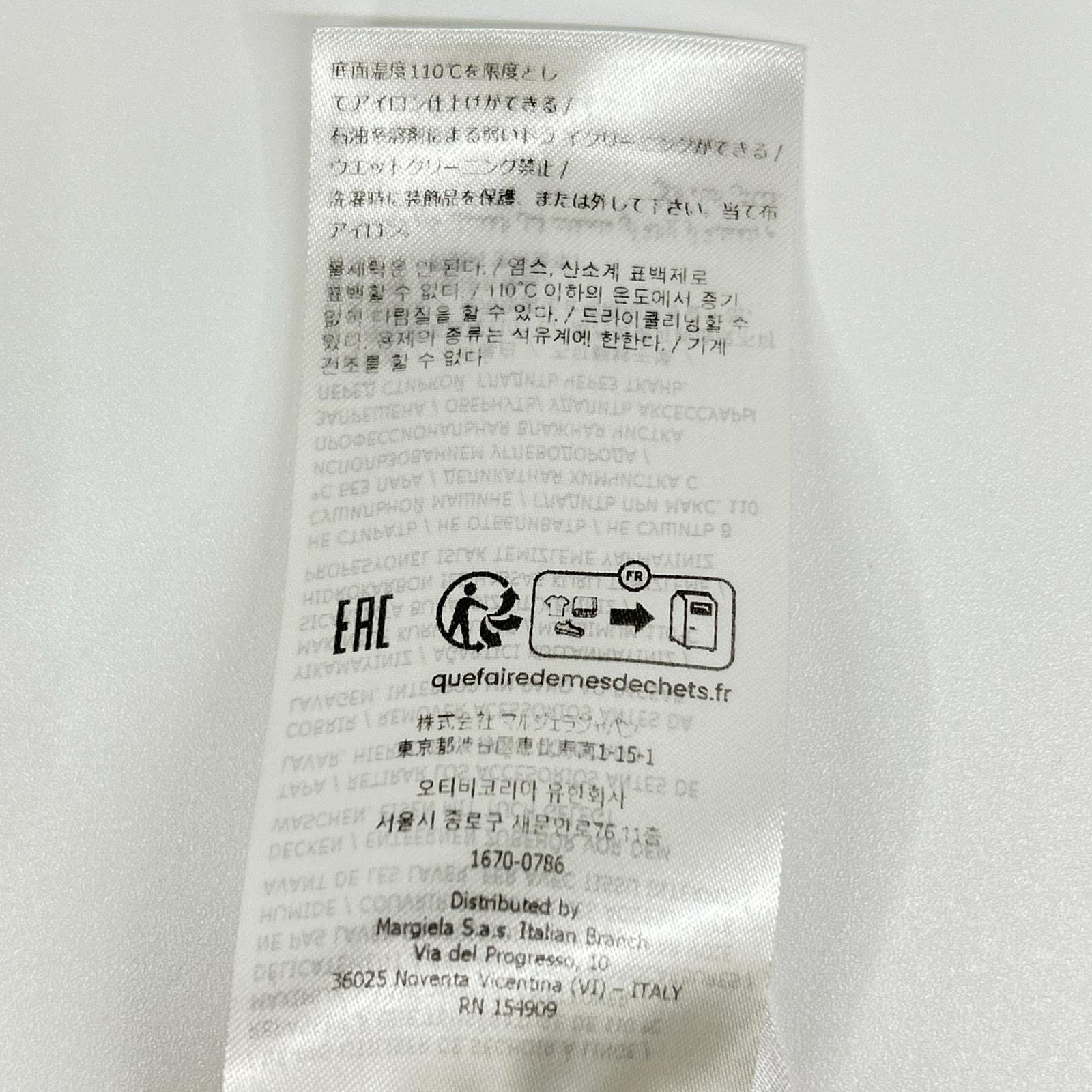 Maison Margiela 马吉拉 25年 米色 S51HP0016 M13090 羊毛 开衫 上衣