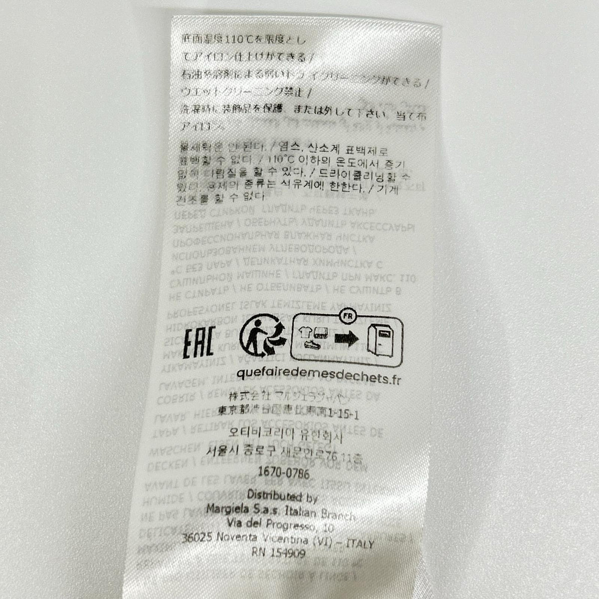 Maison margiela メゾンマルジェラ 25年 ベージュ S51HP0016 M13090 ウール カーディガン トップス