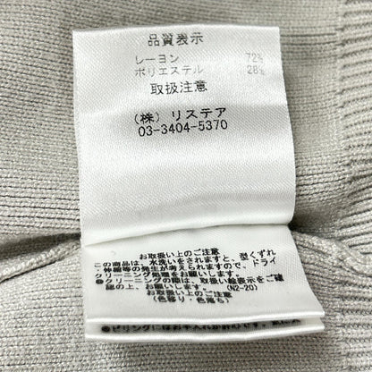 LE CIEL BLEU ルシェルブルー 26S61412 グレー Vネック ショートカーディガン トップス