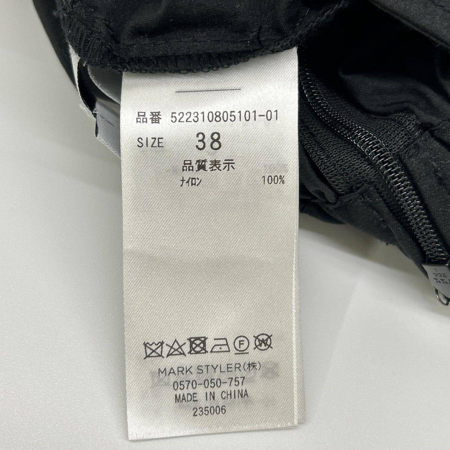 黑色 522310805101-01 尼龙 长款半身裙 半身裙 38 女式