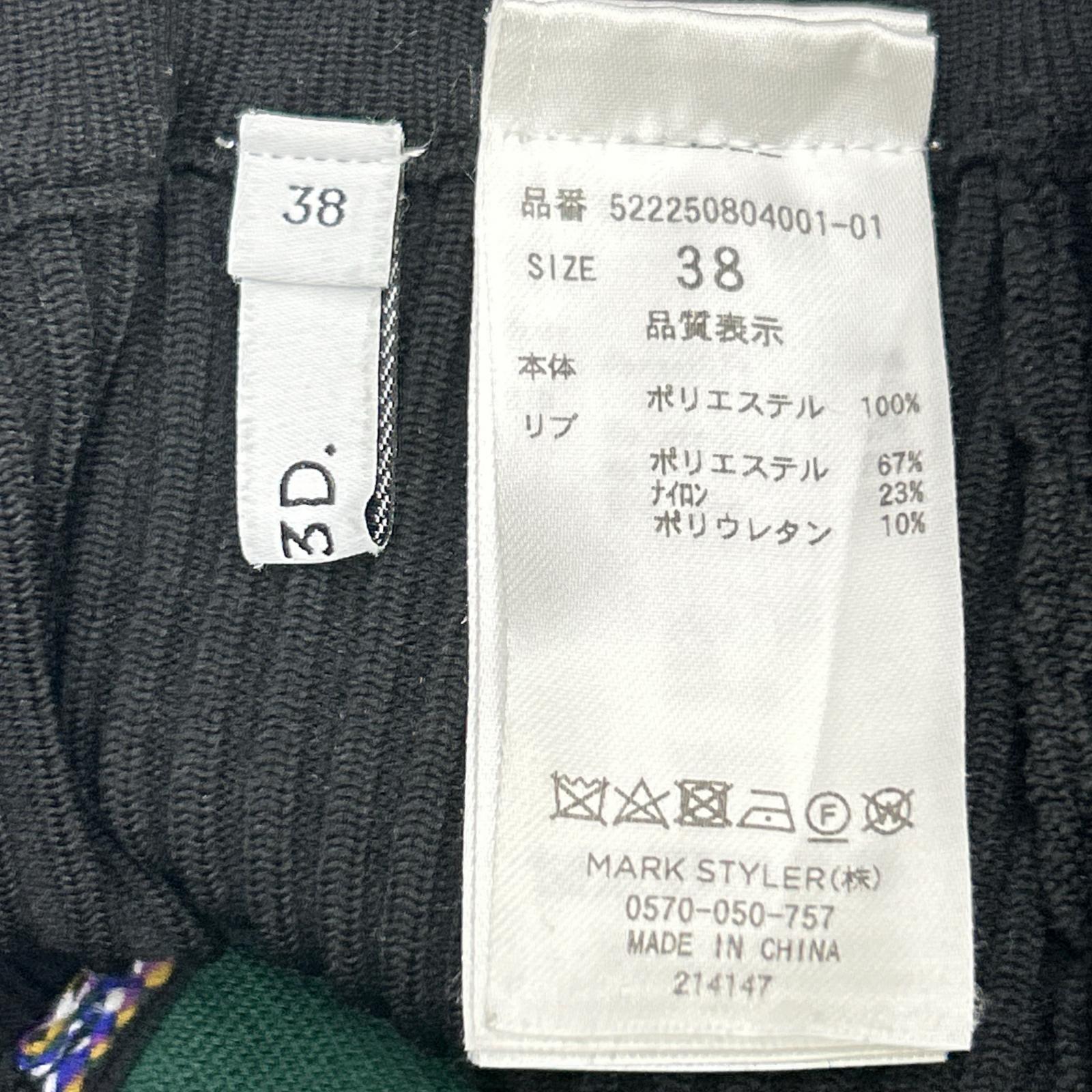 多色 522250804001-01 条纹 半身长裙 裙子 38 女士