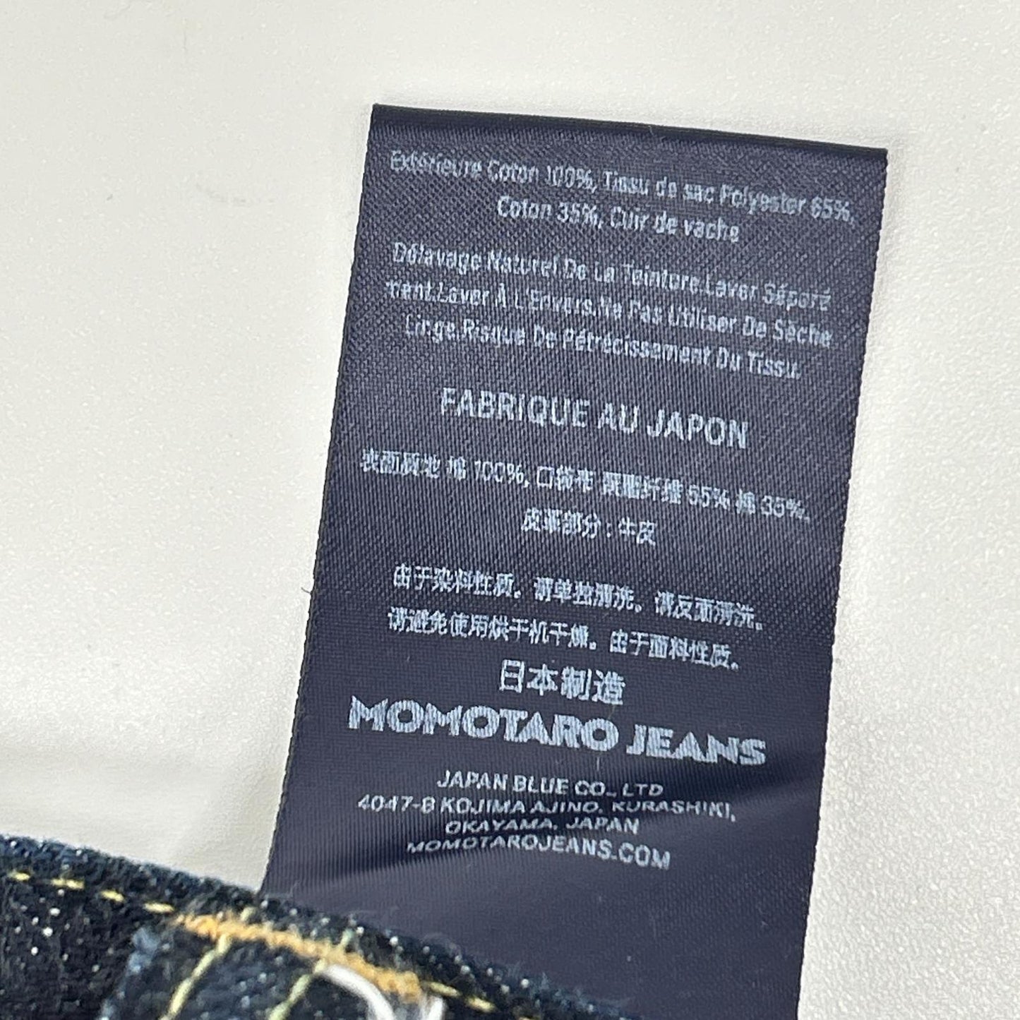 MOMOTARO JEANS モモタロウジーンズ MMJZ0201 インディゴ #200 CLASSIC TAPERED 15.7oz デニムパンツ ボトムス