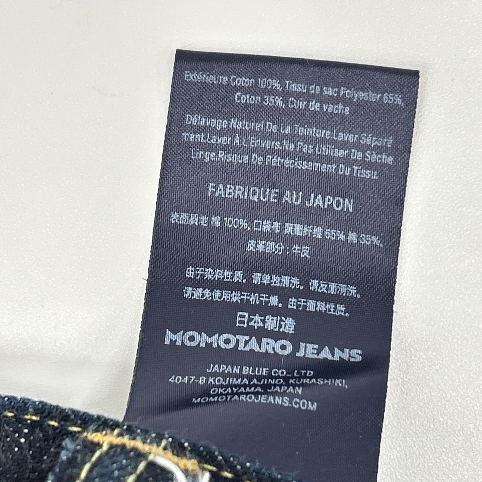 MOMOTARO JEANS モモタロウジーンズ MMJZ0201 インディゴ #200 CLASSIC TAPERED 15.7oz デニムパンツ ボトムス
