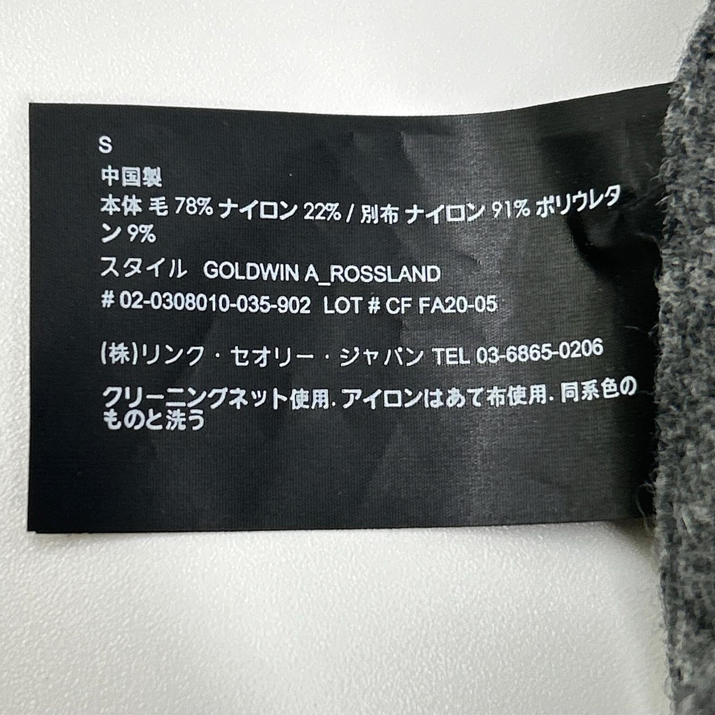 Theory セオリー 02-0308010 20AW グレー GOLDWIN A ROSSLAND ウール 長袖シャツ トップス