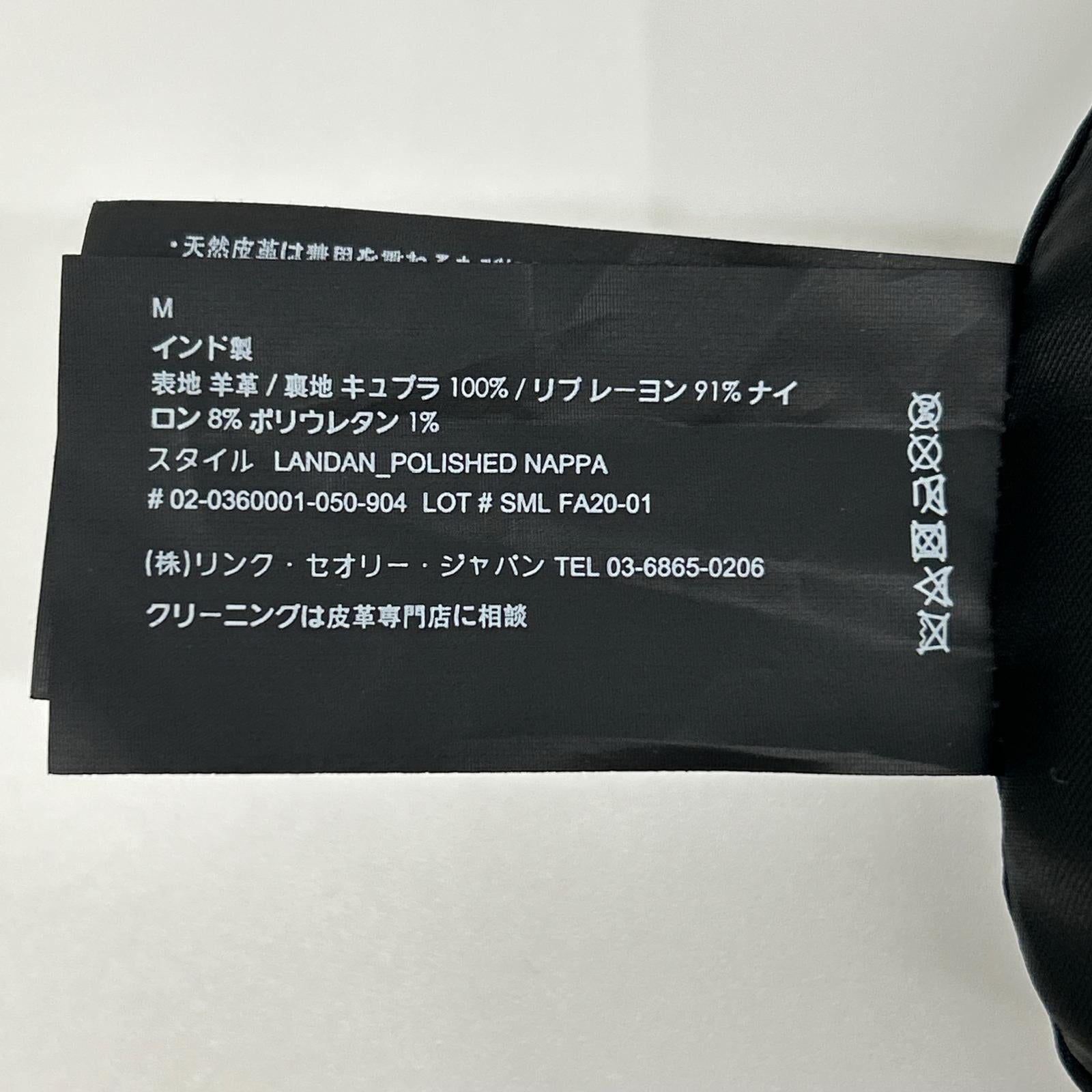 Theory セオリー 02-0360001 20AW ブラック POLISHED NAPPA LANDAN