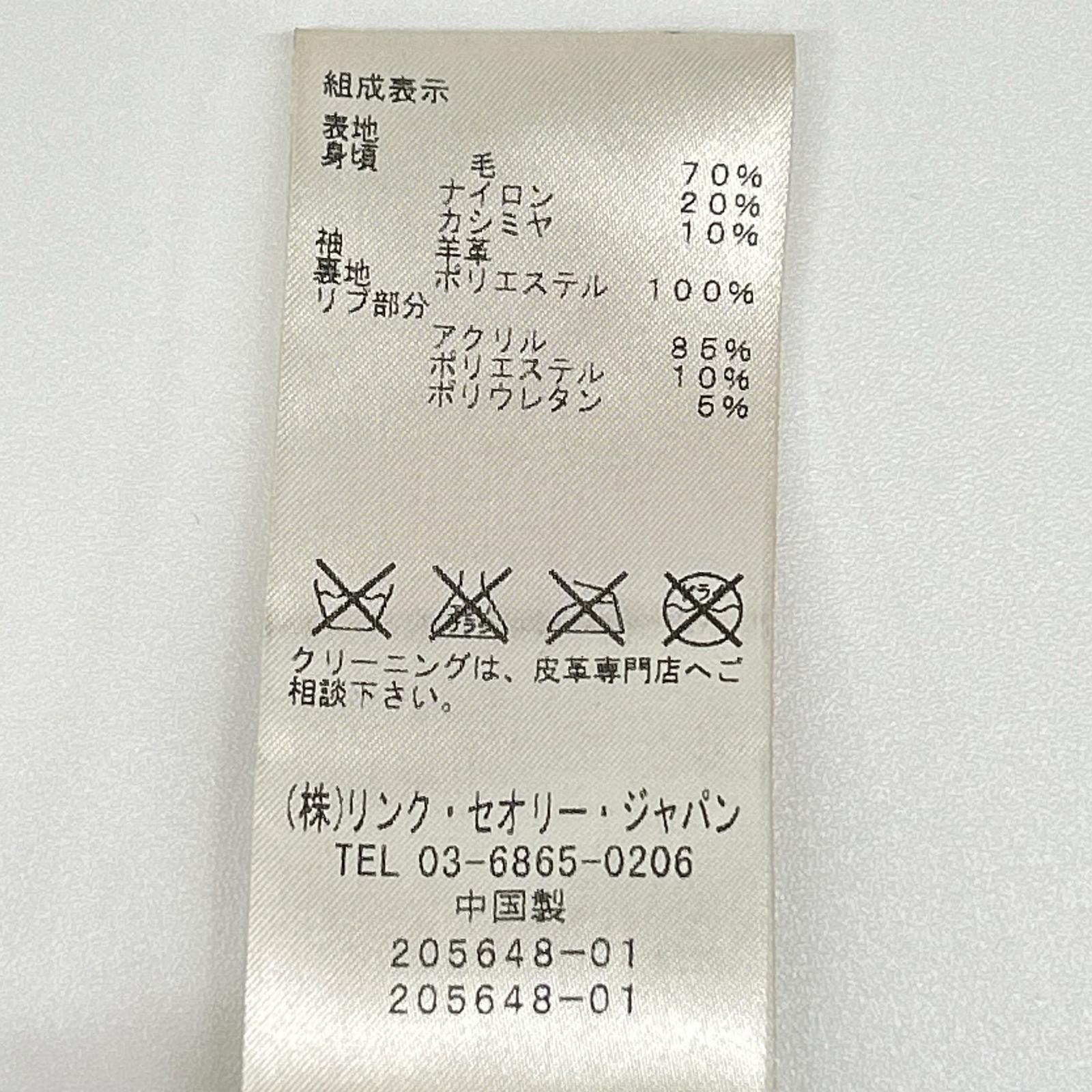Theory セオリー 02-3405003 ネイビー VOLTER LS KINLOGGH レザー 切替 スタジャン ジャケット
