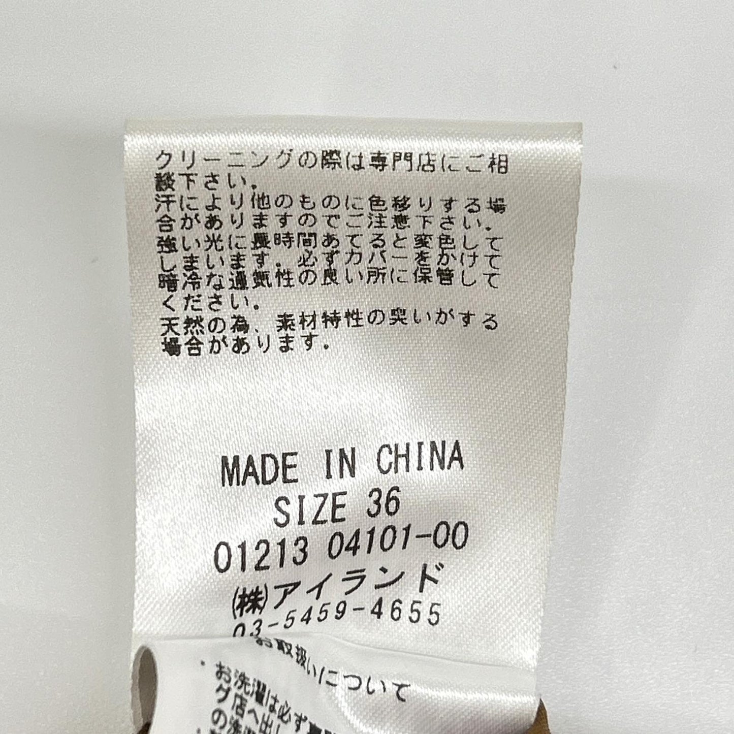 GRACE CONTINENTAL 格蕾丝康蒂娜 01213 04101-00 粉米色 21年 绵羊皮 机车夹克 夹克