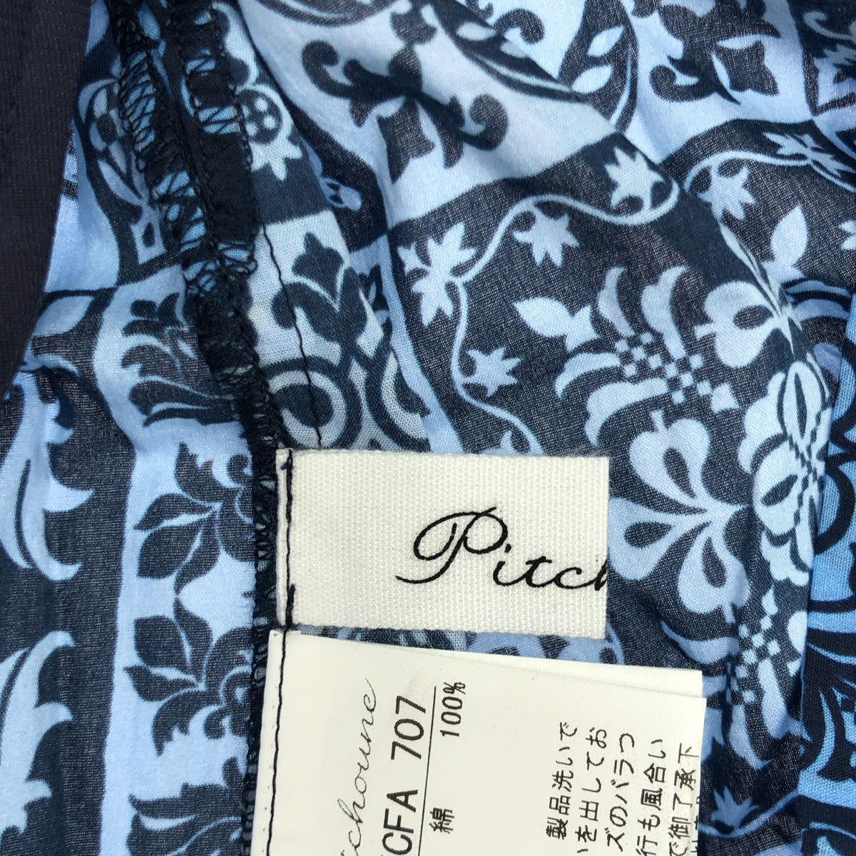 PITCHOUNE Pitchoune D175CFA 707 Blue Nordic-Print Dress Dress