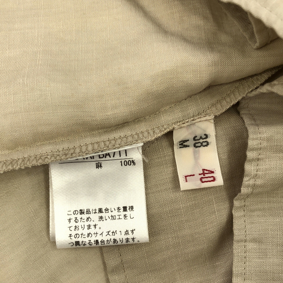 Mademoiselle NON NON マドモアゼルノンノン D034AFBA711 ベージュ リネン ワンピース ワンピース