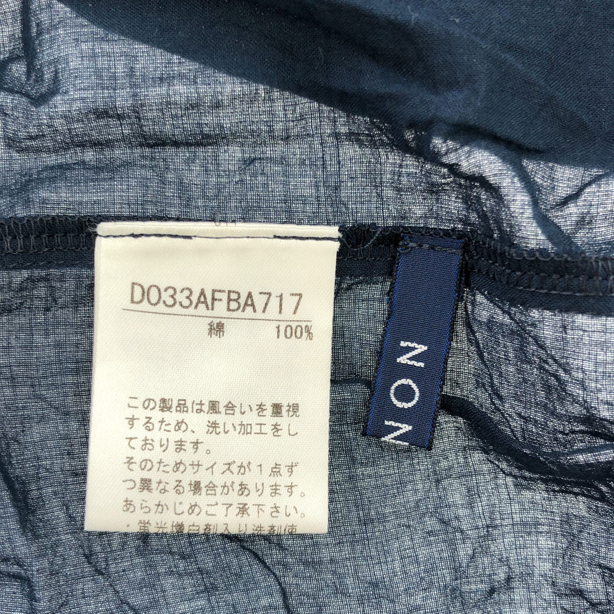 Mademoiselle NON NON マドモアゼルノンノン D0333AFBA717 ネイビー コットン ガーゼ シアーシャツ トップス