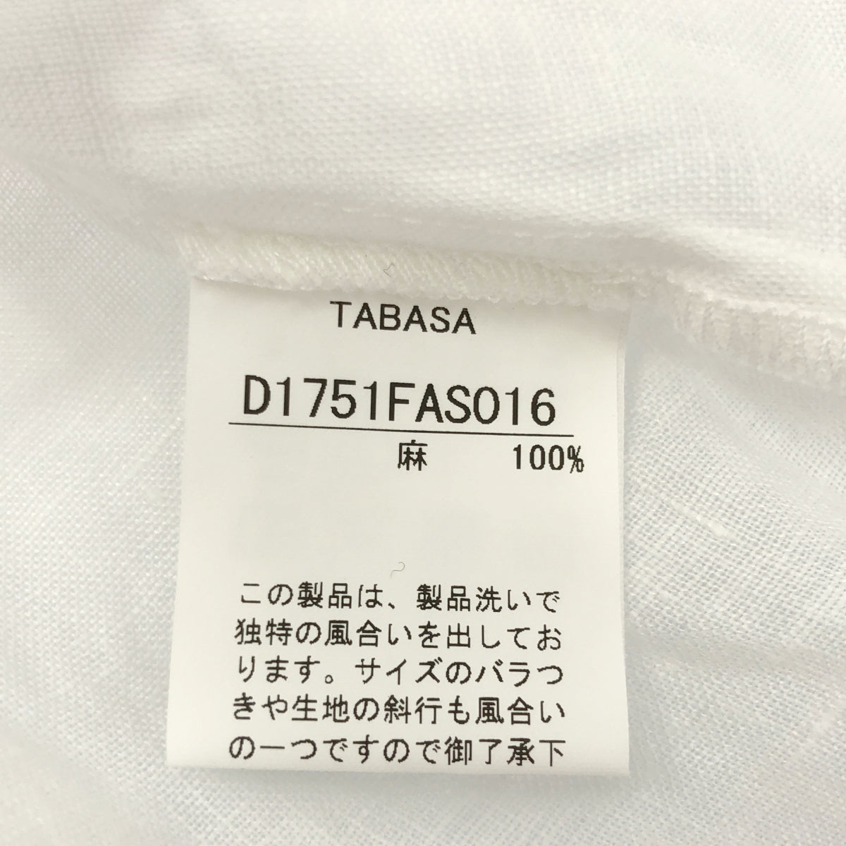 TABASA Tabasa D1751FAS016 White Linen Voile Tunic Top