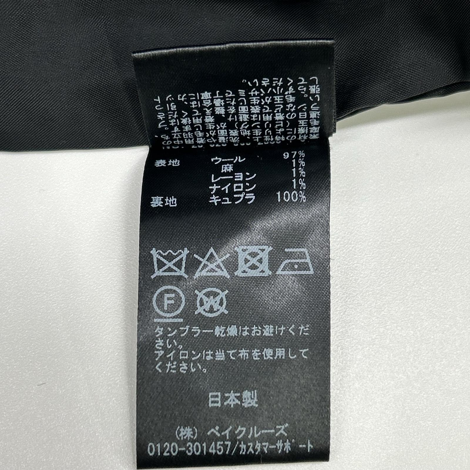 Lisiere Lisiere 格纹双排扣大衣 外套
