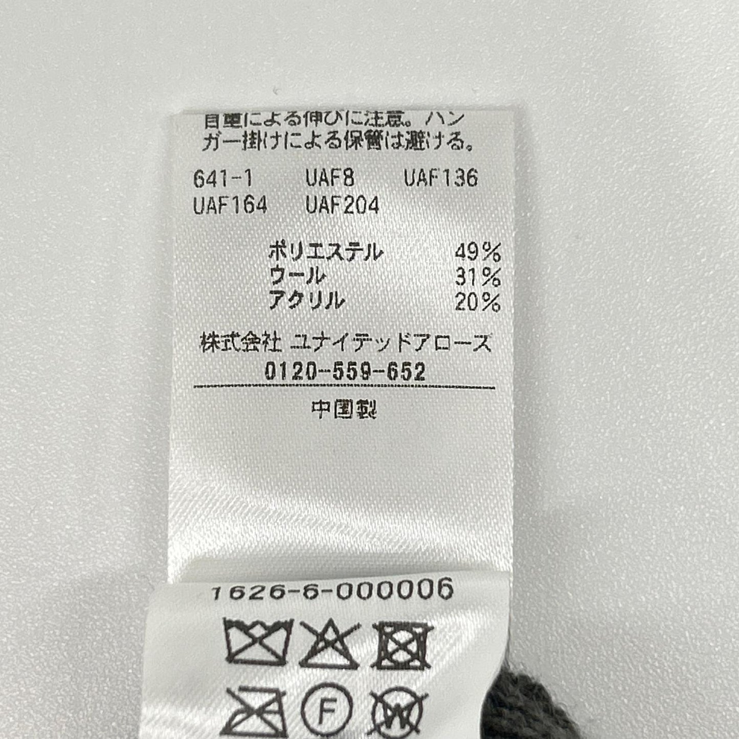 B&Y U-ARROWS ビューティーアンドユース ユナイテッドアローズ チャコール Wardrobe DAILY MINIMAL リブニット フレアワンピース ワンピース