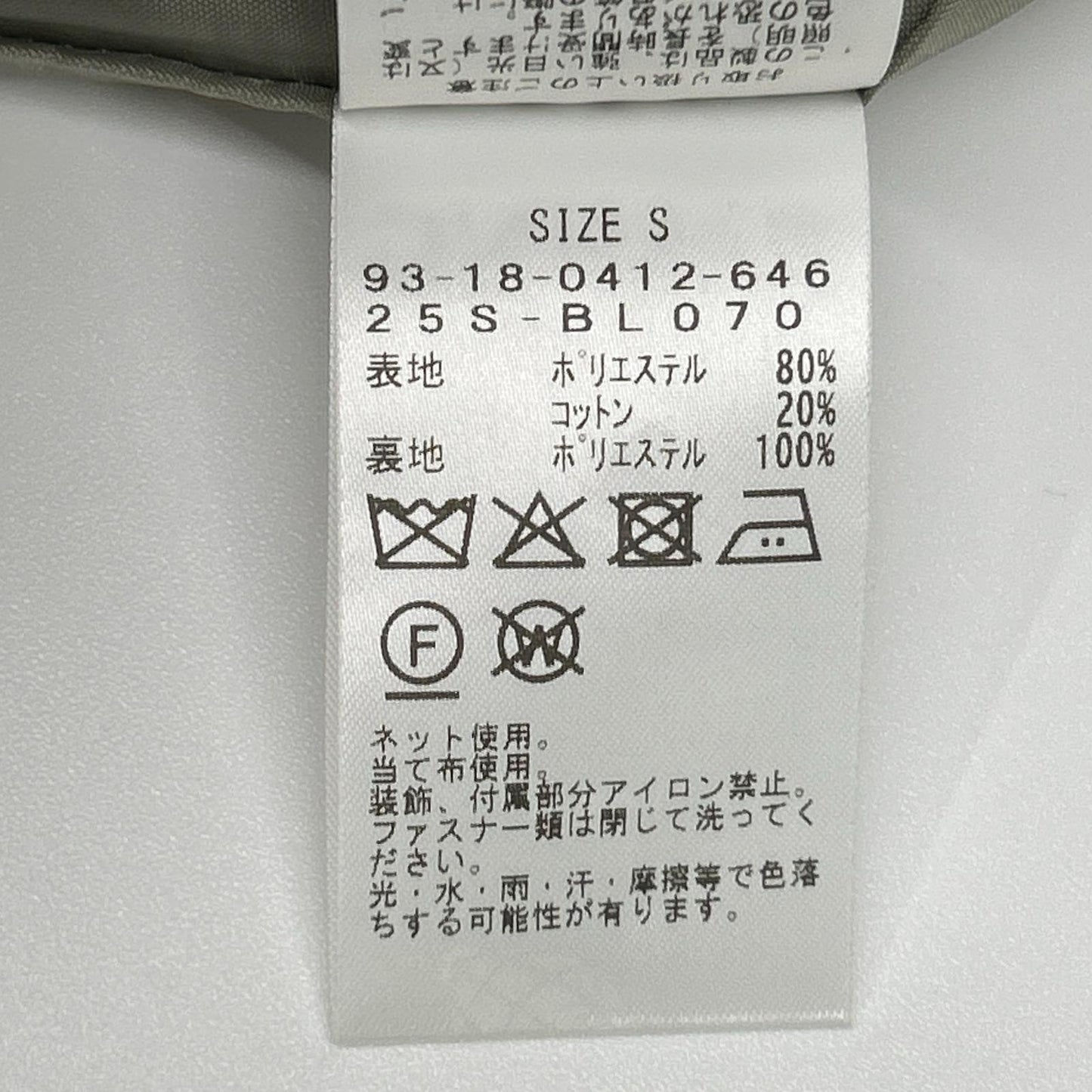 B:MING BEAMS 93-18-0412-646 卡其色 泼水 长款冲锋衣 25SS 夹克