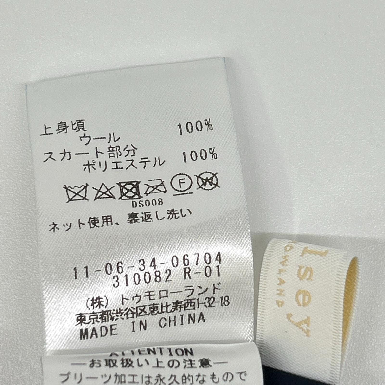 BALLSEY BALLSEY 海军蓝羊毛针织拼接圆领连衣裙 连衣裙